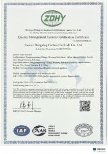 認(rèn)證證書(shū)