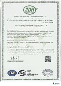 認(rèn)證證書(shū)